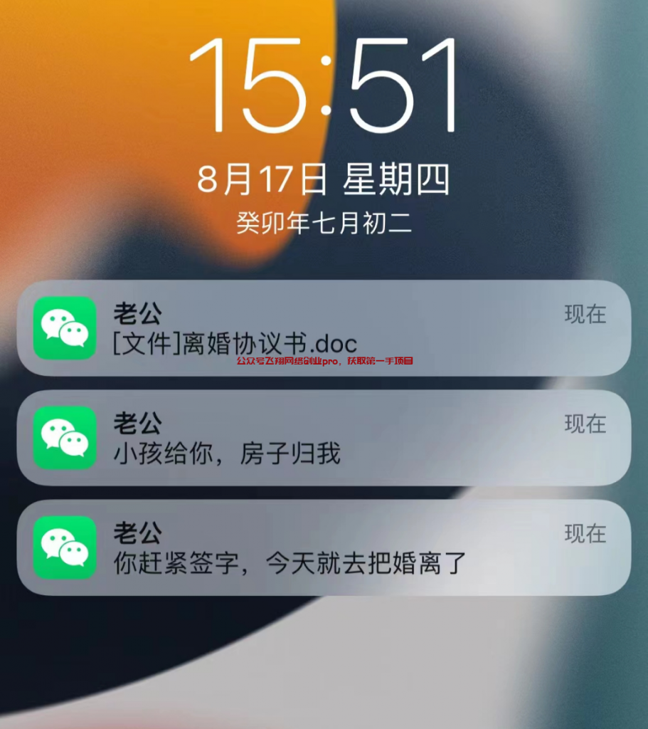 爆款封面图文视频玩法的图片 第1张
