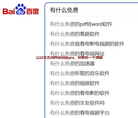 5种适合个人建站赚钱的网站类型的图片 第2张 建站赚钱 第2张