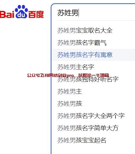 5种适合个人建站赚钱的网站类型的图片 第3张 建站赚钱 第3张