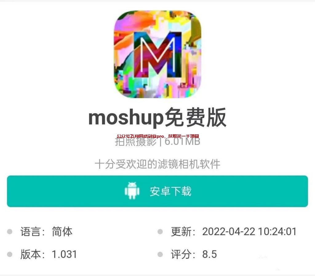 视频号爆款幻术视频副业项目的图片 第7张 视频号幻术视频 第7张