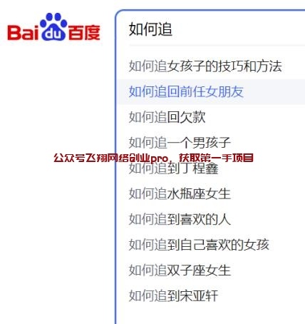 5种适合个人建站赚钱的网站类型的图片 第4张 建站赚钱 第4张