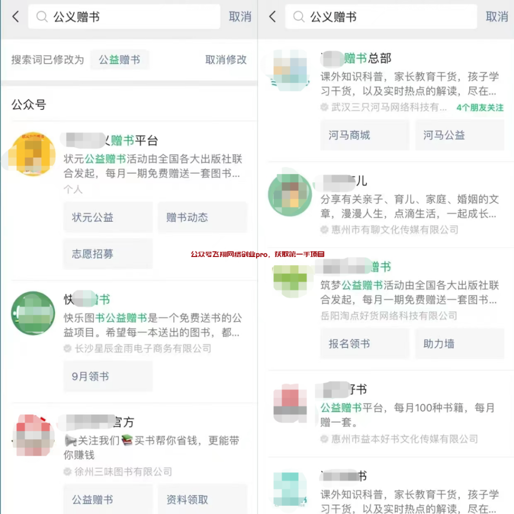 小红书引流宝妈粉丝,三天引流500+的图片 第4张 小红书引流宝妈 第4张