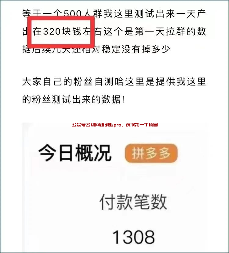小红书引流宝妈粉丝,三天引流500+的图片 第6张 小红书引流宝妈 第6张