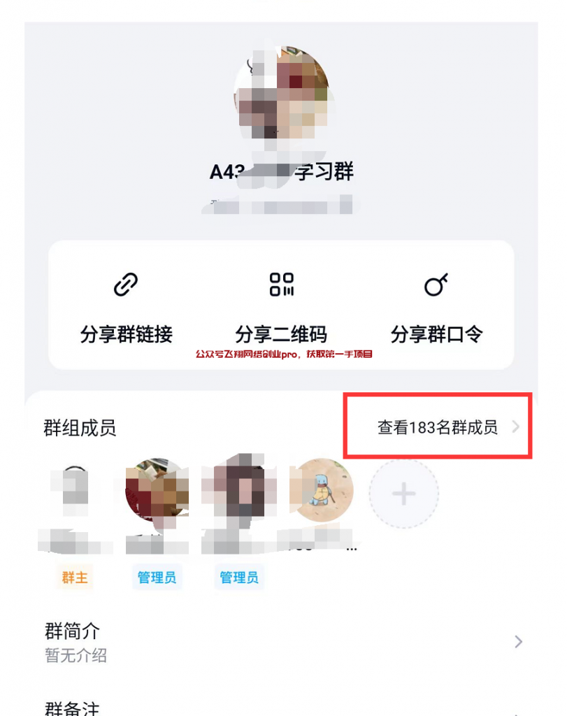 卖考研资料,一天赚200+的图片 第11张 卖考研资料 第11张