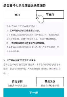 得物搬砖,配合软件,一单利润3位数的图片 第3张 得物搬砖 第3张