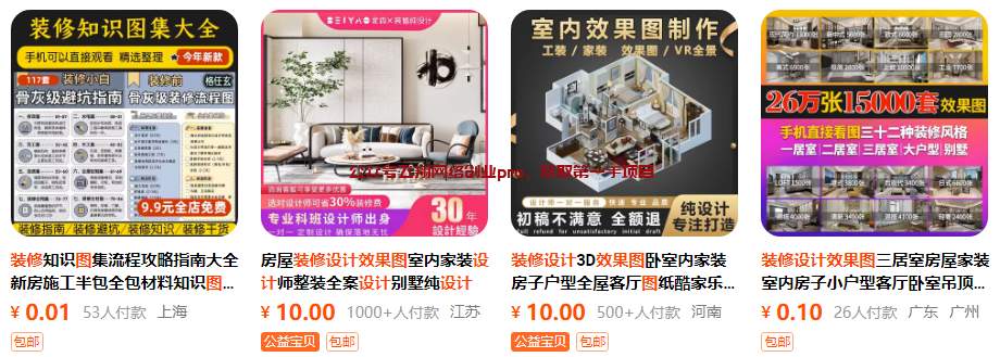 5类虚拟服务,简单粗暴,日赚过千的图片 第6张 虚拟服务 第6张