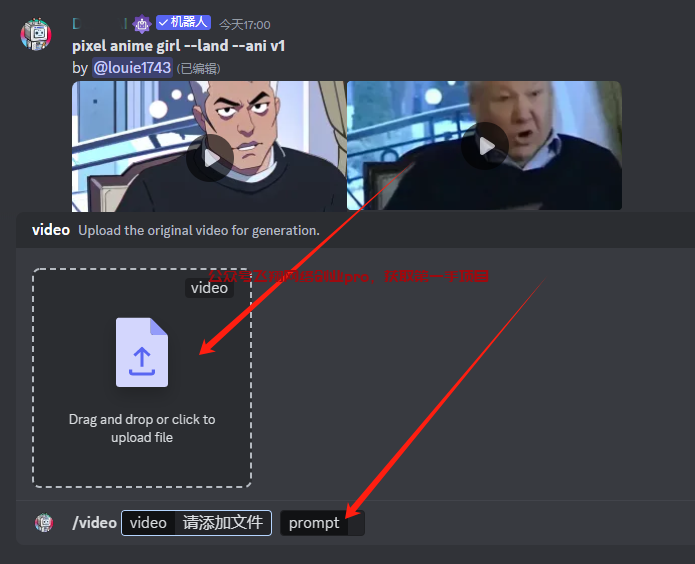 AI一键生成漫改视频,流量大,可做中视频计划的图片 第5张 漫改视频 第5张