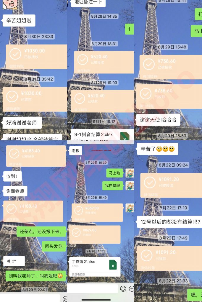 快递回收项目,2022年底到23年底,1年复盘的图片 第10张