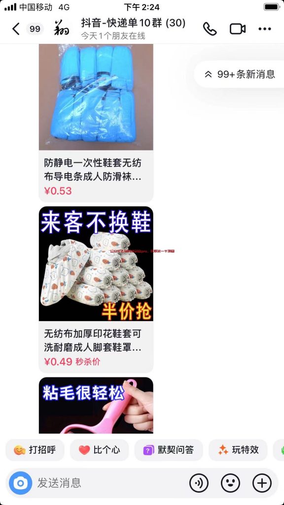 快递回收项目,2022年底到23年底,1年复盘的图片 第3张