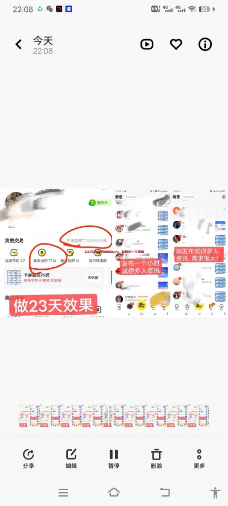 支付宝提升芝麻分玩法,单店月入过万的图片 第1张 支付宝提升芝麻分 第1张