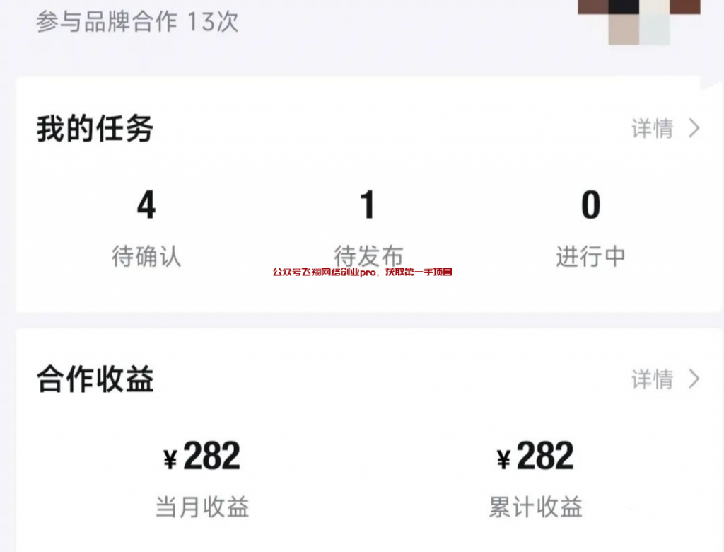 得物搬砖种草接商单的图片 第1张 得物接商单 第1张