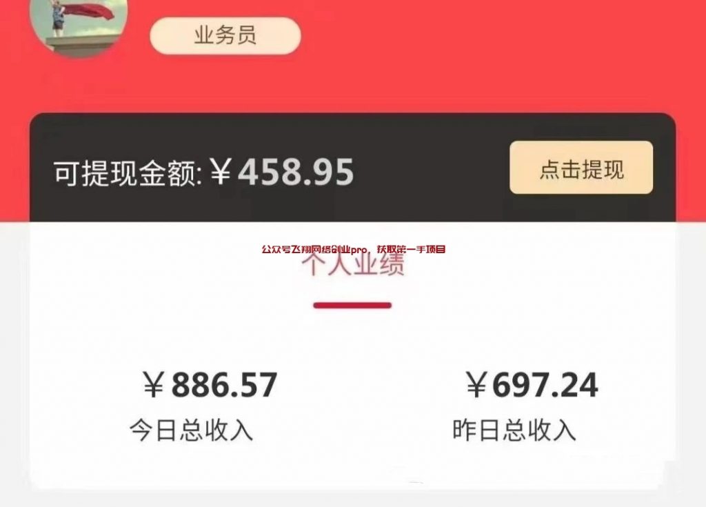 飞翔亲测秒到,话费积分兑换,可放大的图片 第1张 话费积分兑换 第1张