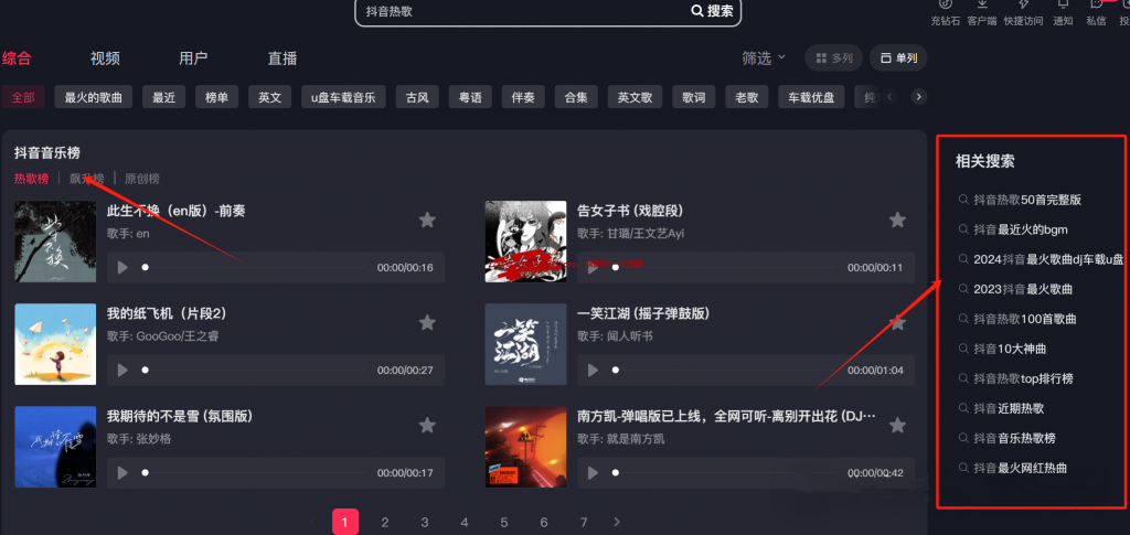 油管youtube搬运抖音视频赚美金的图片 第2张 搬运视频赚美金 第2张