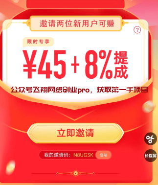 打字聊天副业小项目,一天可搞点零花钱的图片 第5张 打字聊天副业 第5张