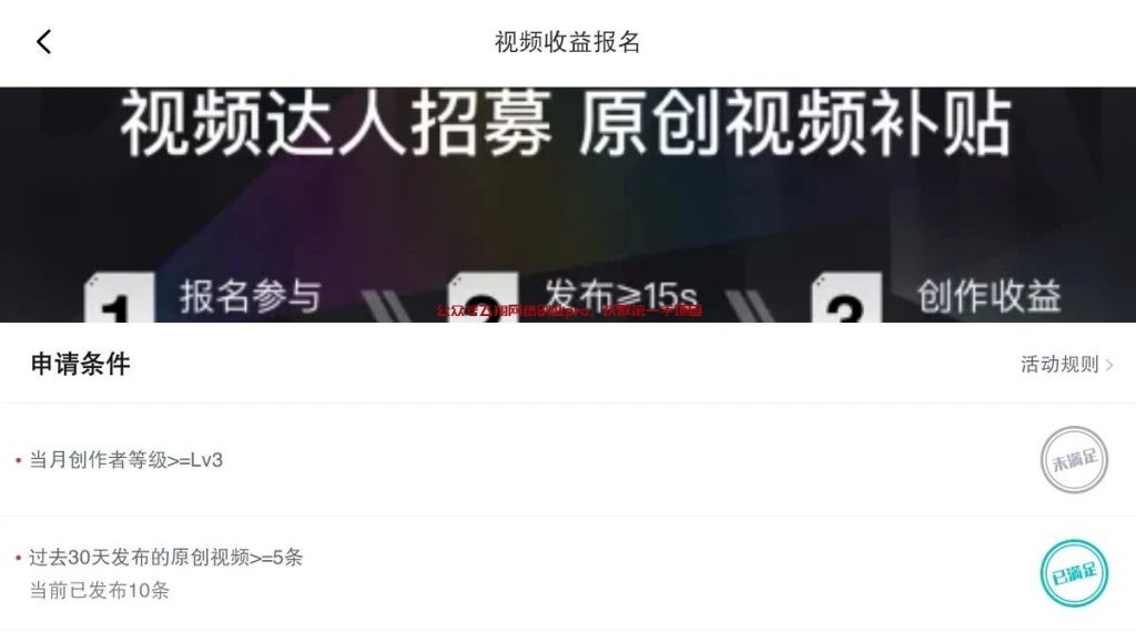 得物视频号奖励玩法,流量大竞争小的图片 第4张 得物视频号 第4张