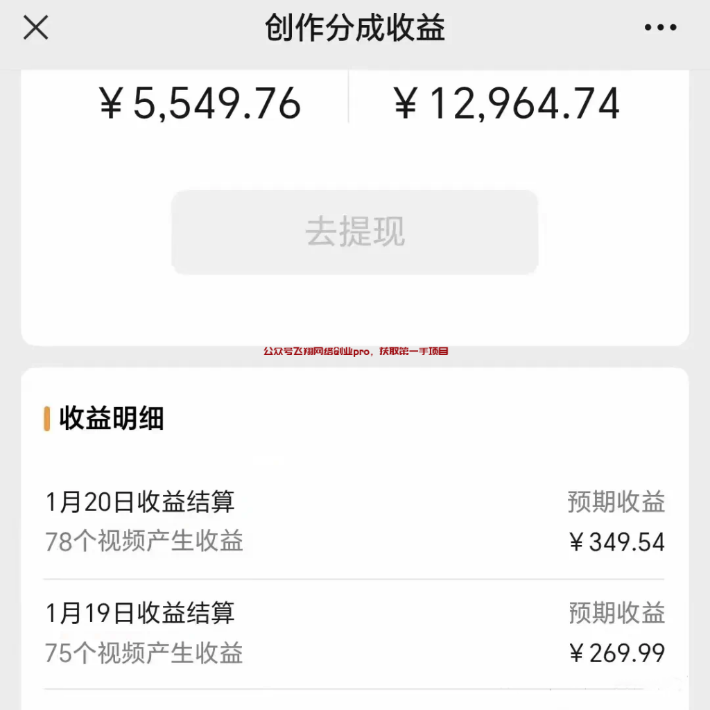 AI机器人视频制作玩法,适合各平台分成计划的图片 第5张 AI机器人视频 第5张