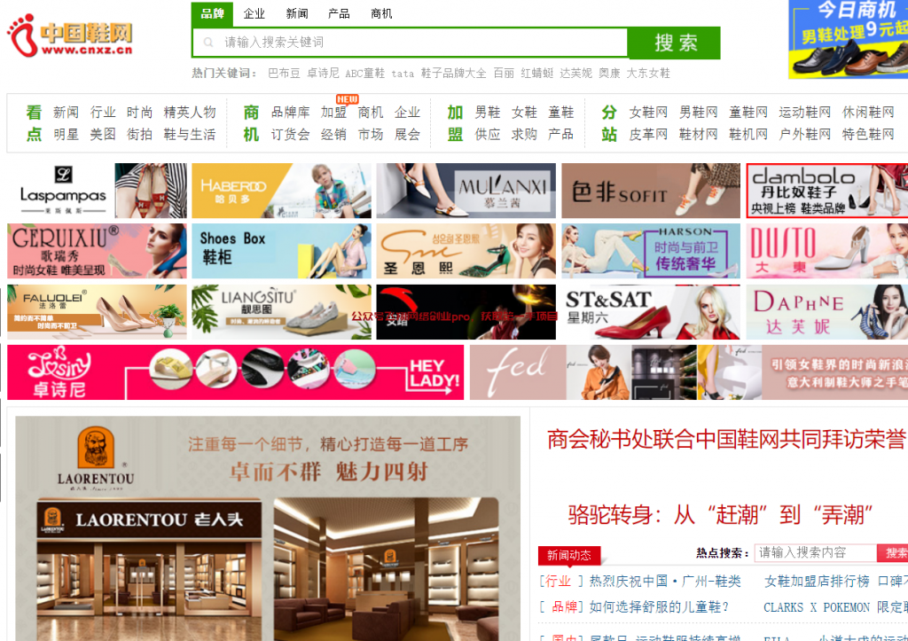 28个精品货源网站,无货源电商卖货必备的图片 第23张 无货源电商 第23张