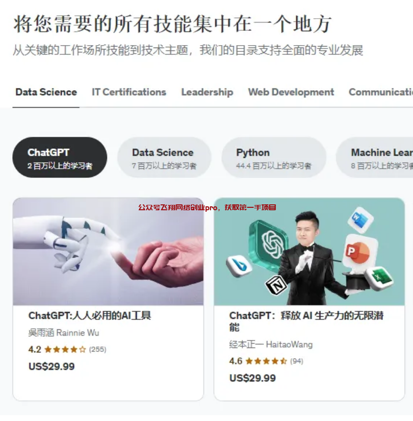 盘点通过EMO带来的赚钱机会的图片 第4张 EMO赚钱 第4张