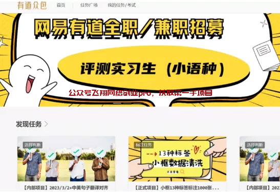 外面几千块加盟的数据标注,附带资源的图片 第4张 数据标注 第4张