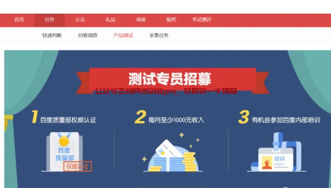 外面几千块加盟的数据标注,附带资源的图片 第6张 数据标注 第6张