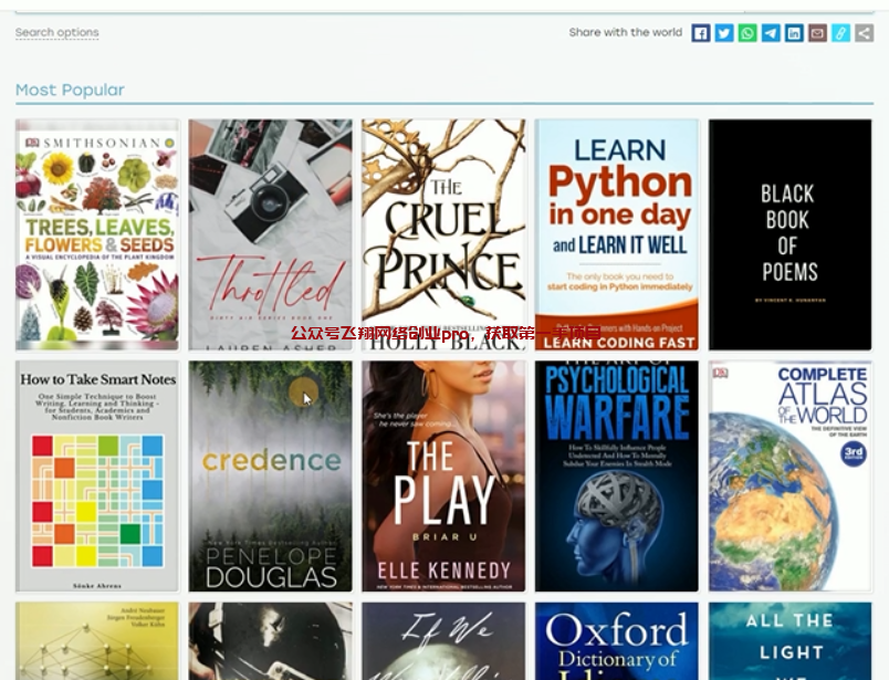 小红书卖虚拟PDF书籍,月销上千单的图片 第9张 小红书虚拟 第9张