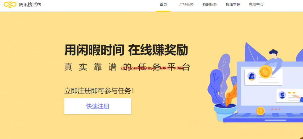 外面几千块加盟的数据标注,附带资源的图片 第9张 数据标注 第9张