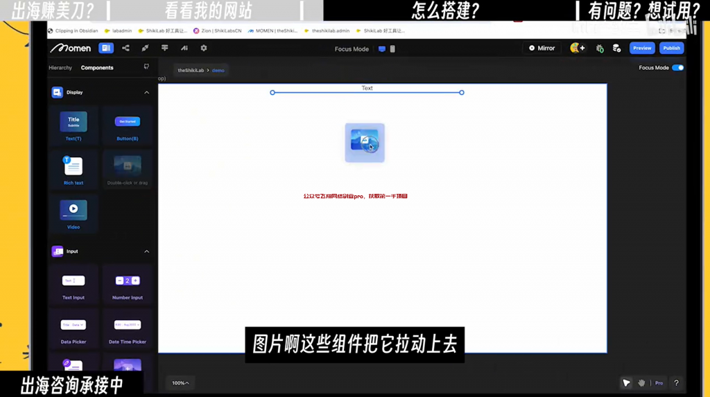 海外知识付费平台搭建,不懂代码也可以的图片 第1张 海外知识付费 第1张