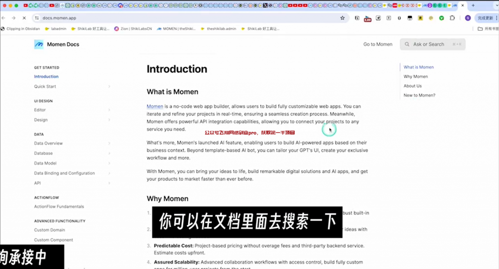 海外知识付费平台搭建,不懂代码也可以的图片 第4张 海外知识付费 第4张