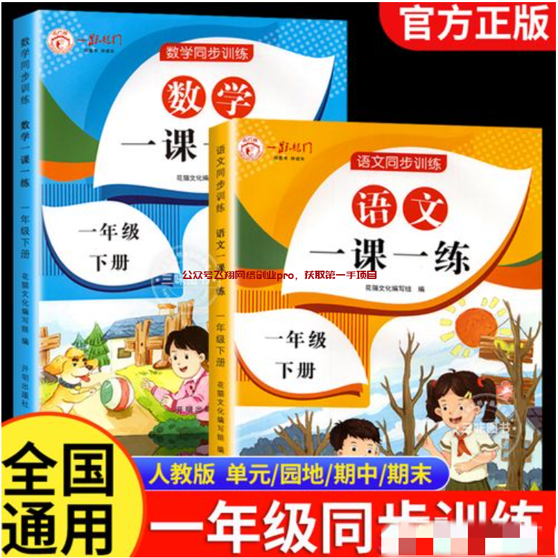 虚拟资料不侵权玩法,一年多挣20W的图片 第3张 虚拟资料不侵权 第3张