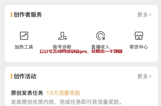 高考志愿卡,一单150的图片 第2张 高考志愿卡 第2张