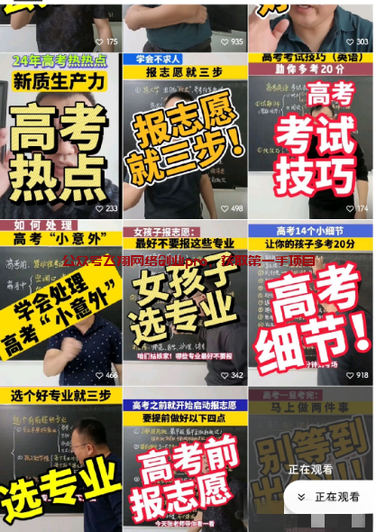 高考志愿卡,一单150的图片 第5张 高考志愿卡 第5张