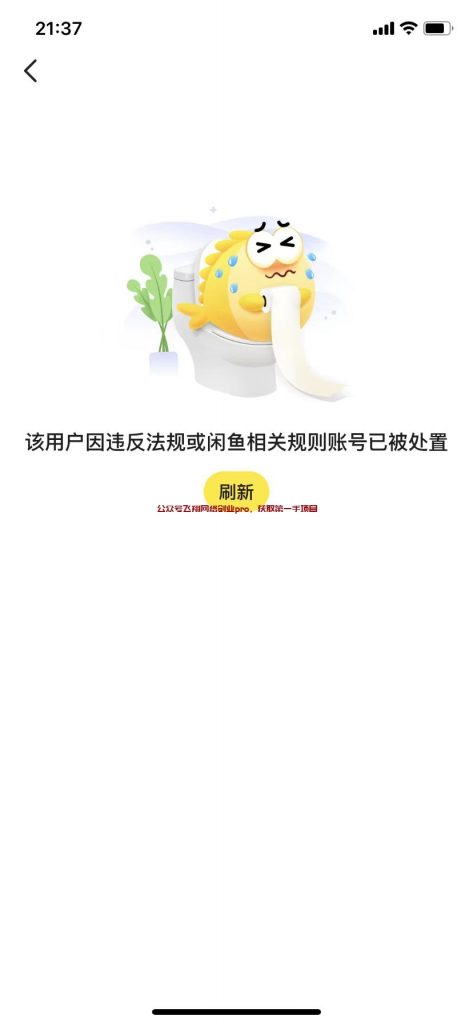 低价影视会员信息差项目,后续来了的图片 第4张 低价影视会员 第4张