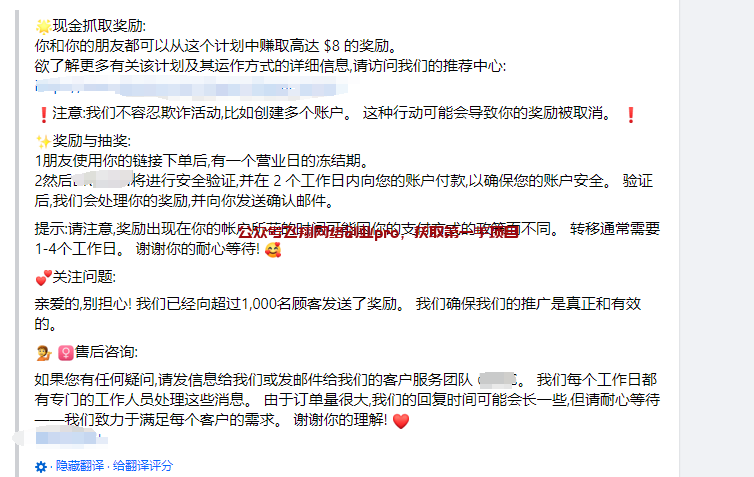 国外赚钱项目也是信息差而已的图片 第3张 信息差 第3张