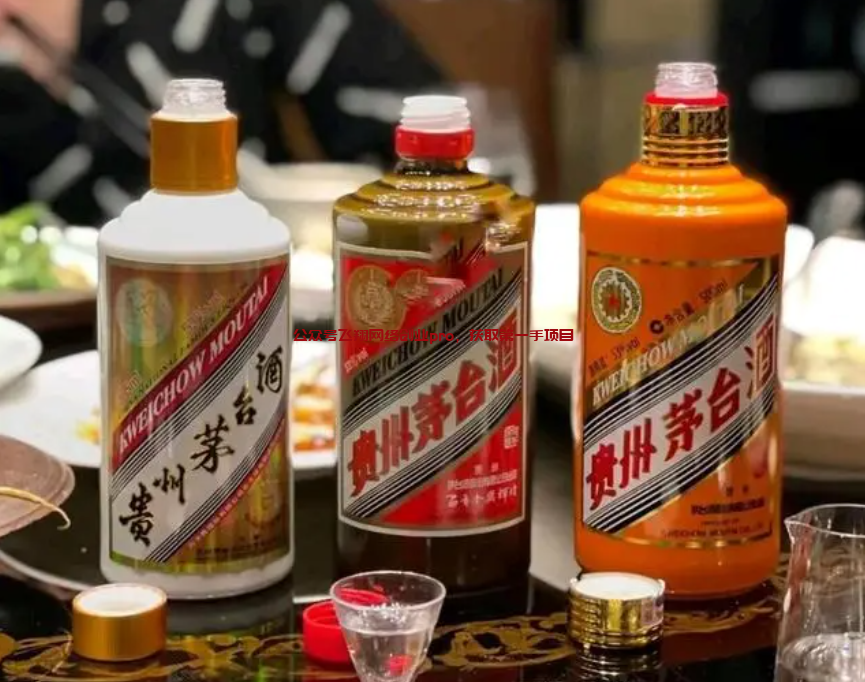 撸茅台酒的亏惨了的图片 撸茅台酒