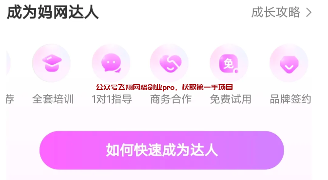 零撸羊毛,每天搬运几个帖子,亲测已提现的图片 第8张 撸羊毛 第8张