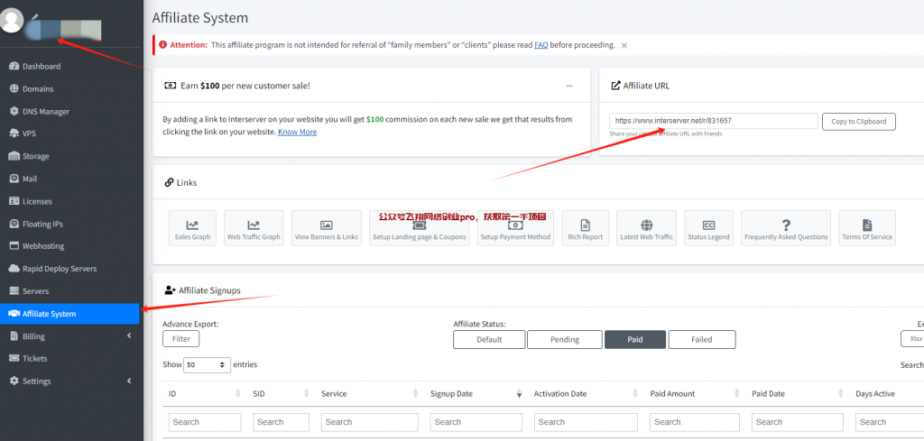 国外VPS拉新返佣,一单几十美金的图片 VPS拉新推广