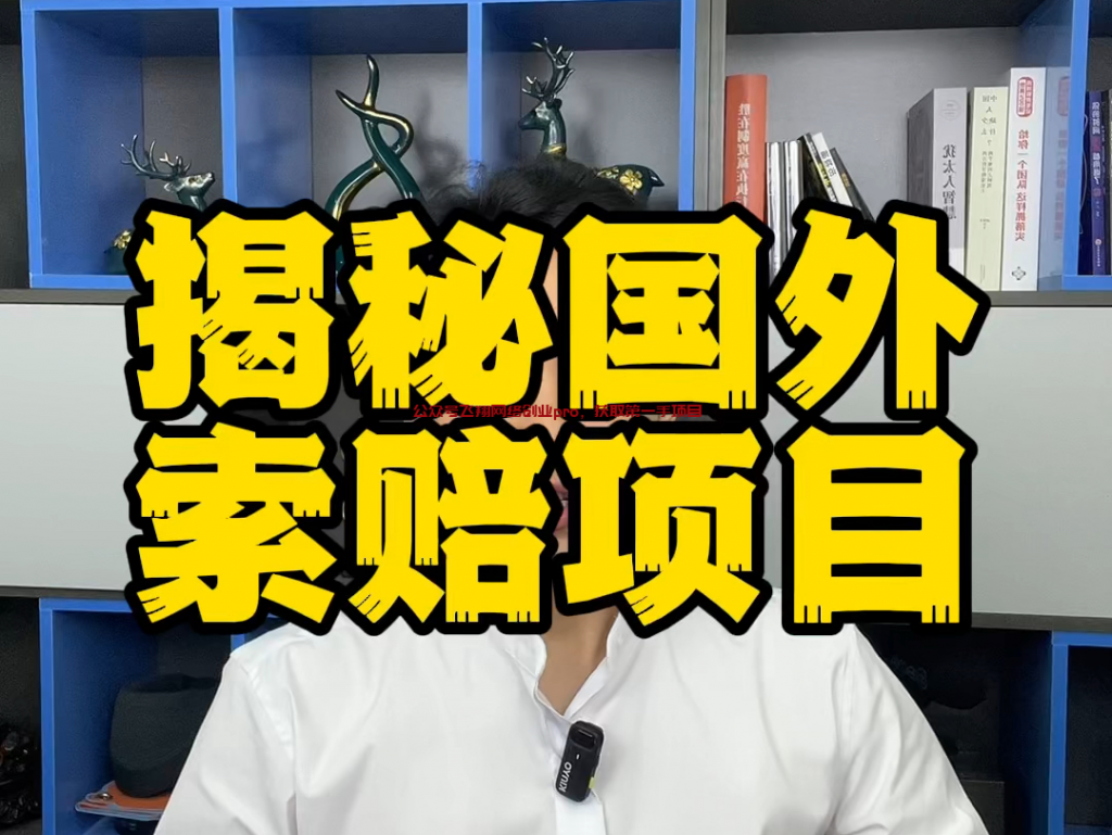 国外索赔之加利福尼亚州的汽油价格欺诈案的图片 国外索赔