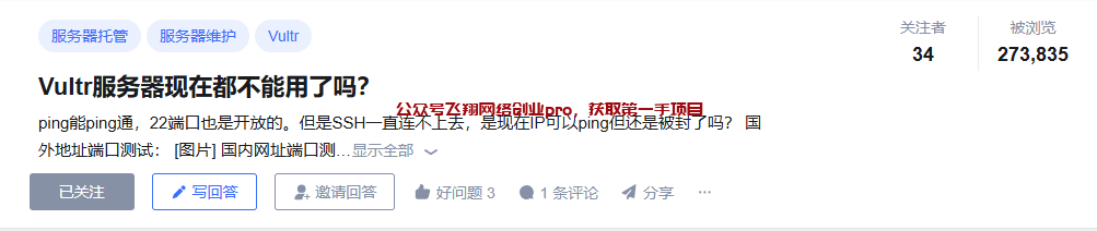再聊国外VPS主机推广返佣,有人赚了4200多美刀的图片 第3张 国外VPS主机推广返佣 第3张