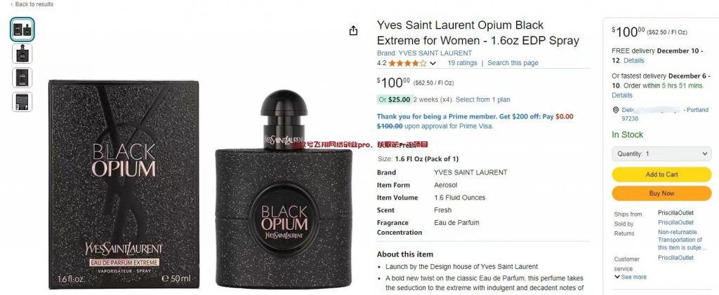 预热:国外撸货项目的图片 第1张 国外撸货 第1张