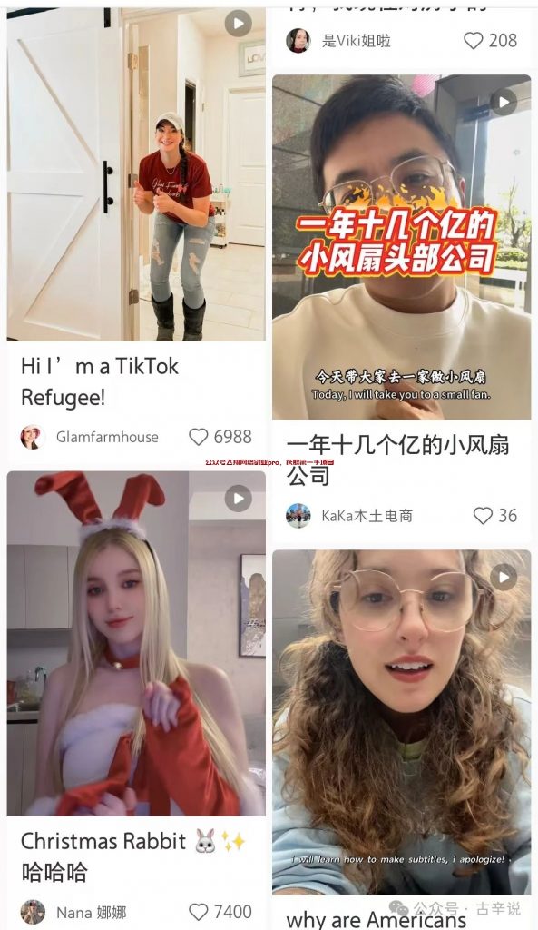 反向跨境,国外撸货稳定运营中的图片 第2张 国外撸货 第2张