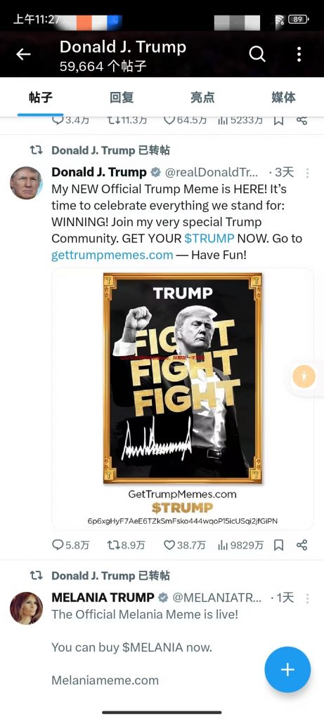 一天赚几十倍的虚拟币,你敢玩吗?的图片 第1张 虚拟币 第1张