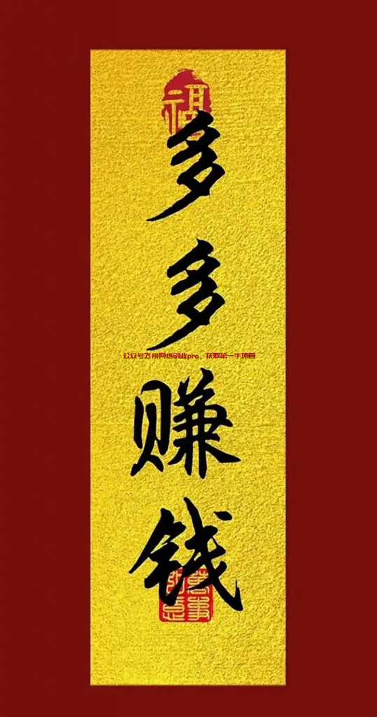 做自媒体赚钱其实和谈恋爱是一样的的图片 自媒体赚钱