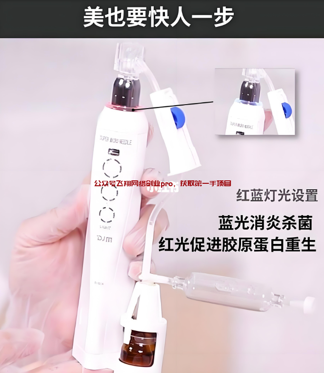 私域复购真的香,一单4位数利润的图片 第1张 私域复购 第1张