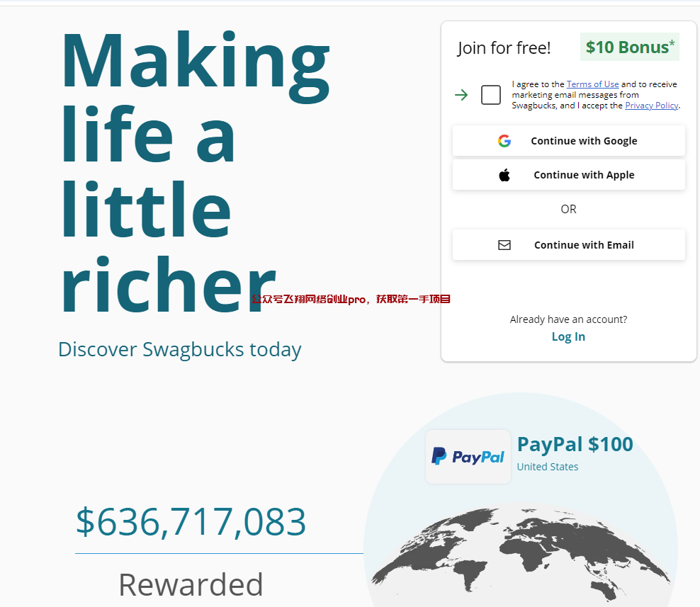 国外调查赚美金,盘点几个长期网站的图片 第2张 国外调查赚美金 第2张