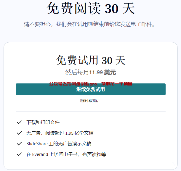 国外学习笔记资料搬运赚美金的图片 第3张 国外搬运赚美金 第3张