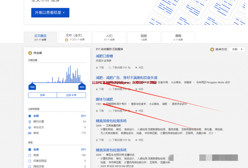 AI修改文档上传自动化做联盟营销的图片 第3张 联盟营销 第3张
