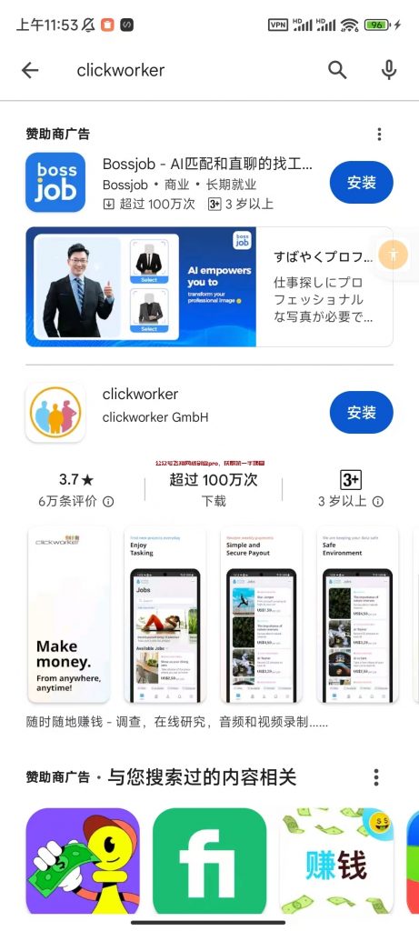 国外数据标注,AI训练任务赚钱平台的图片 第9张 AI训练任务赚钱 第9张
