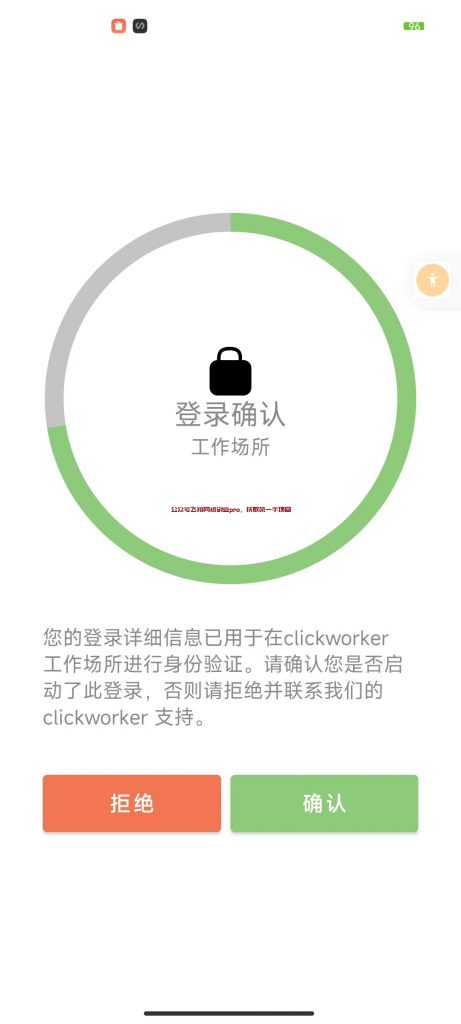 国外数据标注,AI训练任务赚钱平台的图片 第10张 AI训练任务赚钱 第10张