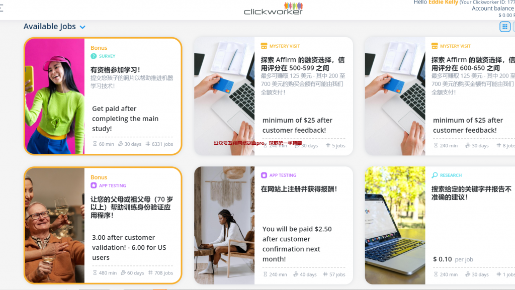 国外数据标注,AI训练任务赚钱平台的图片 第2张 AI训练任务赚钱 第2张