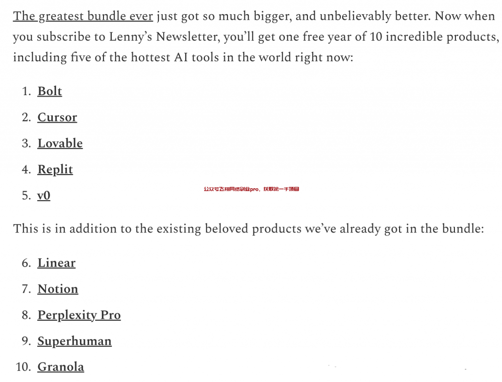 揭秘一单套利300美元的信息差项目的图片 第1张 信息差 第1张